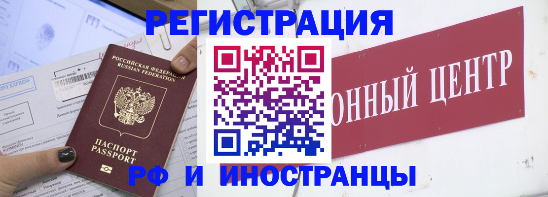 временная регистрация госуслуги в Санкт-Петербурге